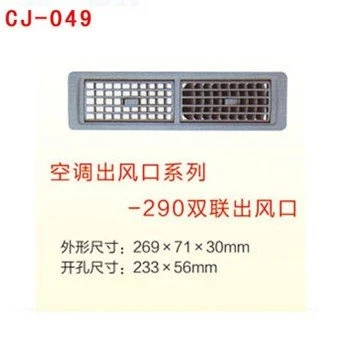 cj-49